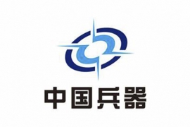 中国兵器工业集团